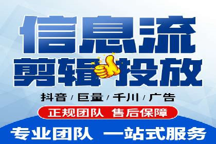 某电商平台的SEM服务全解析